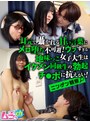 ニンゲン観察 耳元で囁かれる甘い言葉にメロ堕ち不可避！ウブすぎる地味っこ女子大生はイケメン同級生の勃起チ●ポに抗えない！