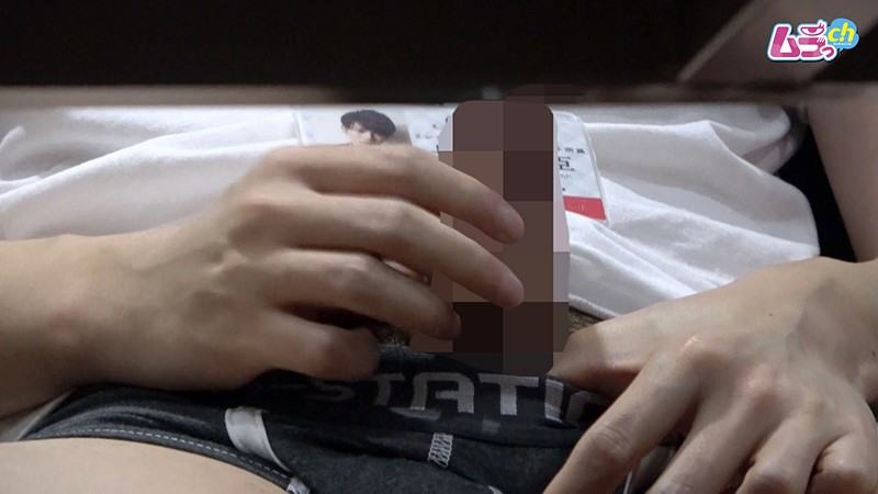 GRMR-030 Part 4 - 33 minutes