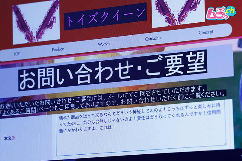 GRMR-059 Bagian 3 - 32 minit