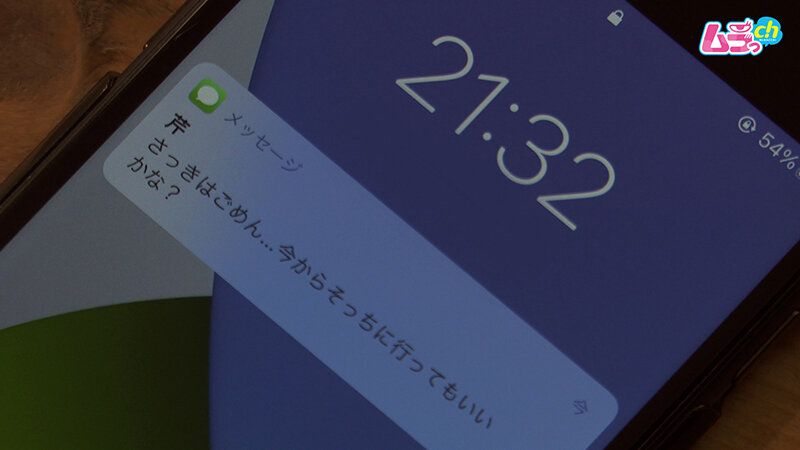 GRMR-062 Bagian 9 - 46 minit