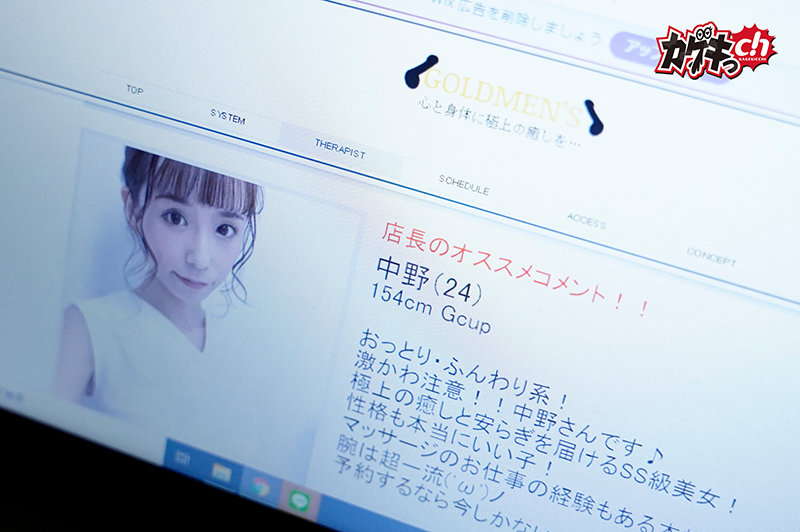 GRKG-016 Part 2 - 32 minutes