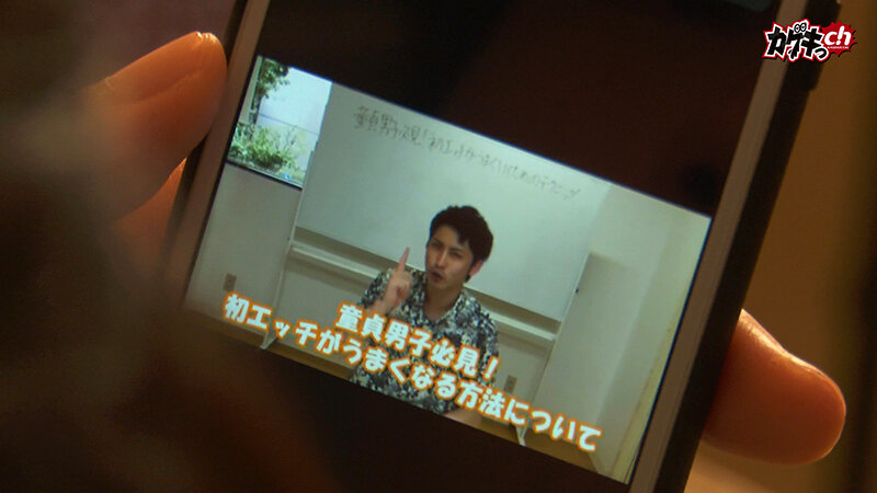 GRKG-023 Part 2 - 32 minutes