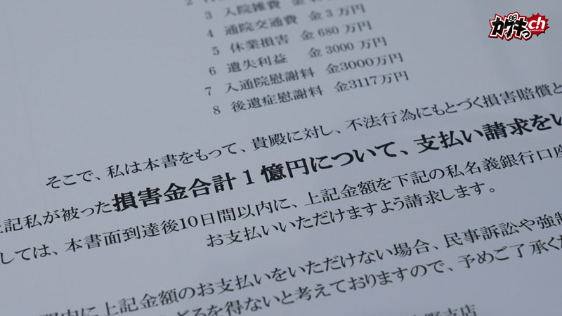 GRKG-024 パート 4 - 33 分