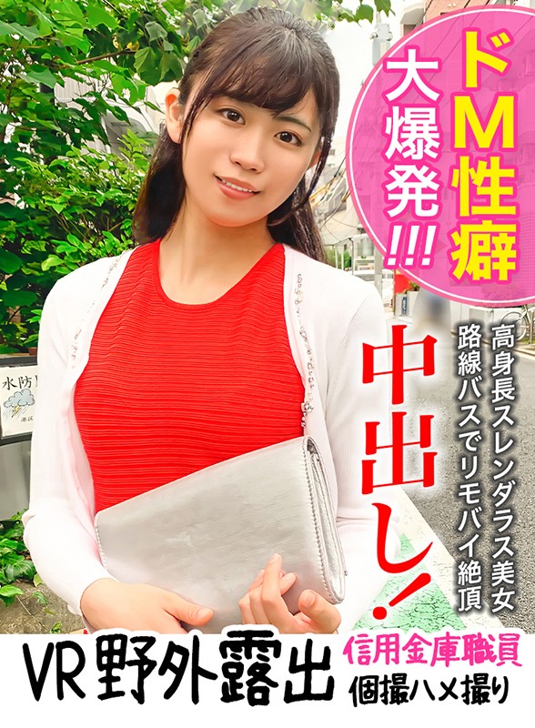 HVR-014 第 1 部分 - 30 分钟