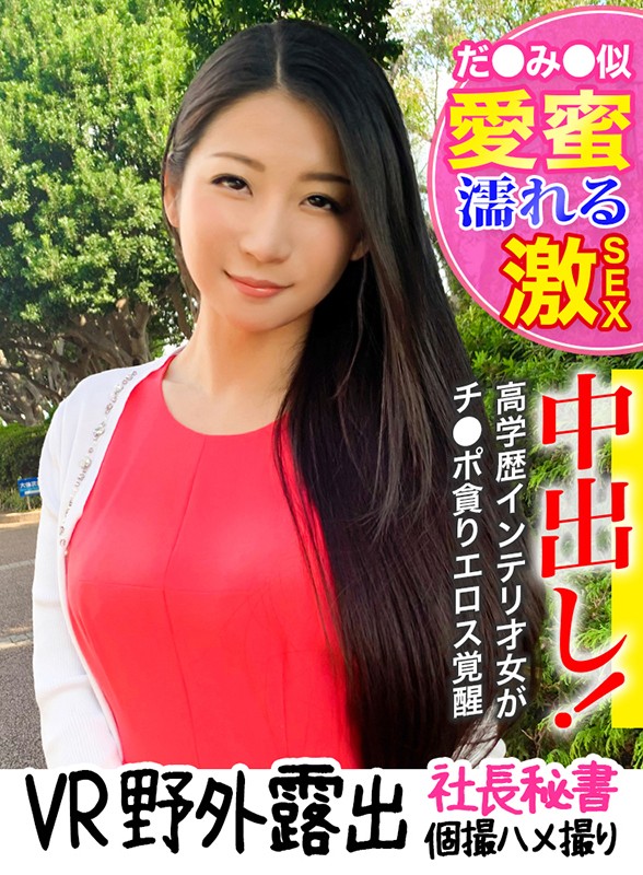 HVR-017 Part 1 - 30 minutes
