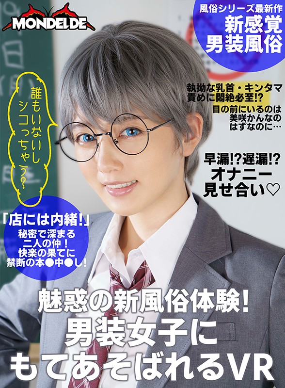 DOVR-122 第 3 部分 - 46 分钟