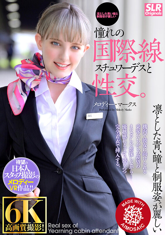 SLR-016 第 1 部分 - 30 分钟