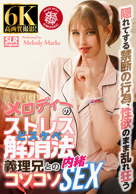 SLR-029 Part 1 - 30 minutes