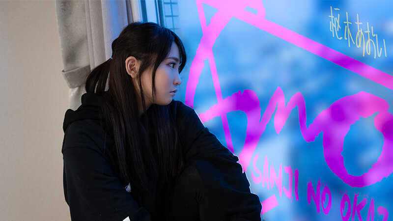 SD-011 Bagian 18 - 81 minit