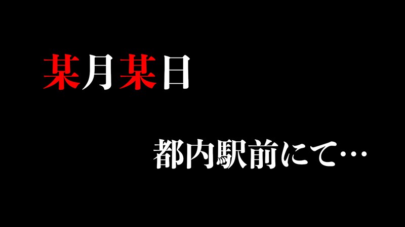 (h_1540sdgn00012)[SDGN-012]世界にひろげよう！なかだしの輪！AV女優口説いて中出ししちゃいました！～向井藍～ ダウンロード sample_big