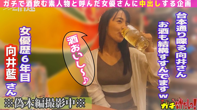 SDGN-012 Bagian 3 - 40 minit