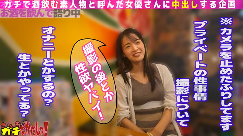 SDGN-012 Part 4 - 45 minutes