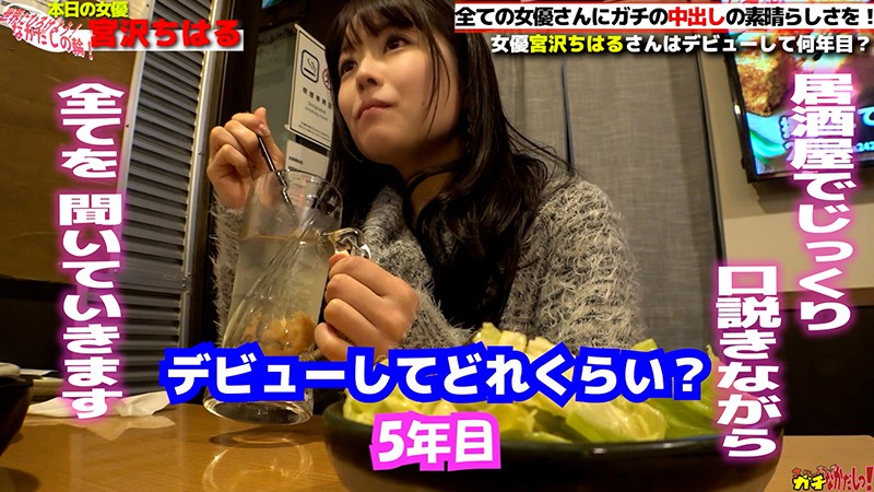 SDGN-013 パート 3 - 40 分