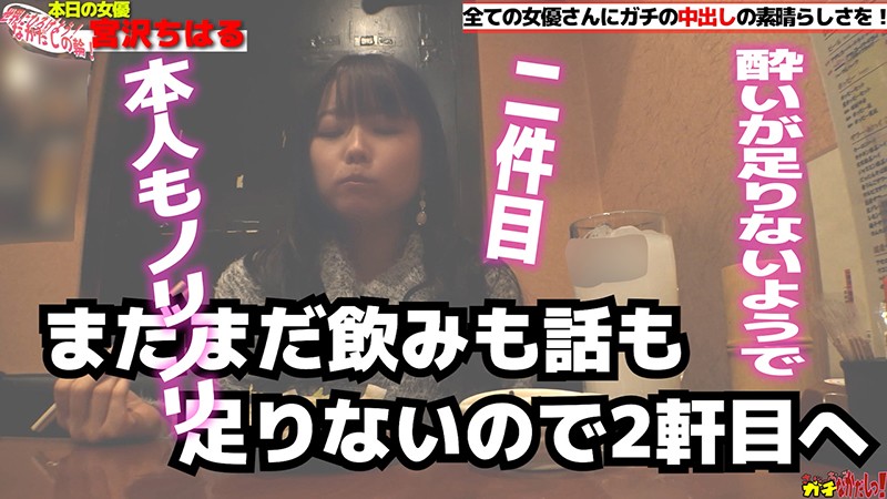 SDGN-013 パート 4 - 45 分
