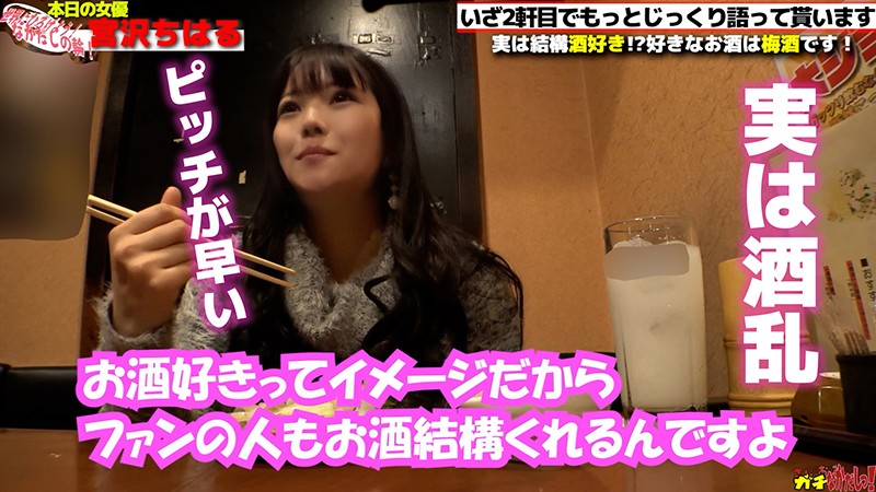 SDGN-013 Bagian 5 - 50 minit