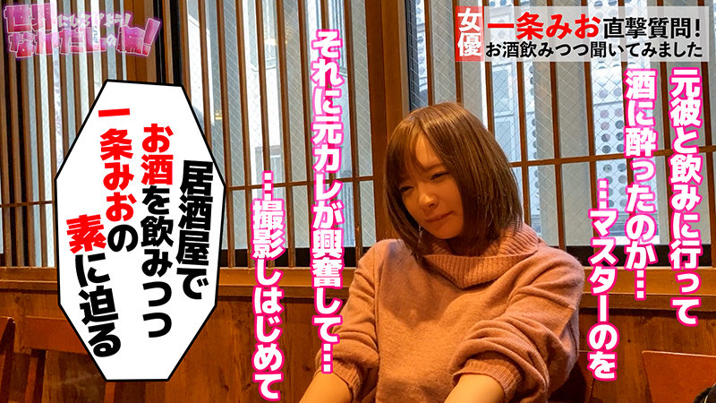 SDGN-015 パート 2 - 35 分