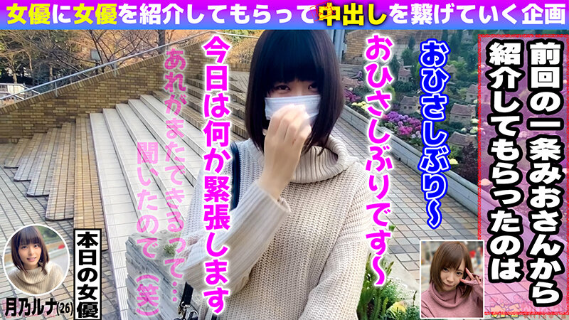 SDGN-017 第 2 部分 - 36 分钟