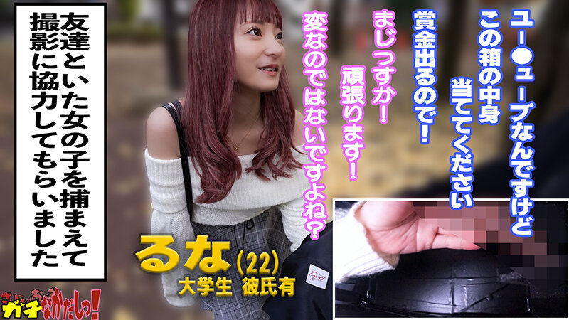 SDGN-027 Bagian 1 - 30 minit