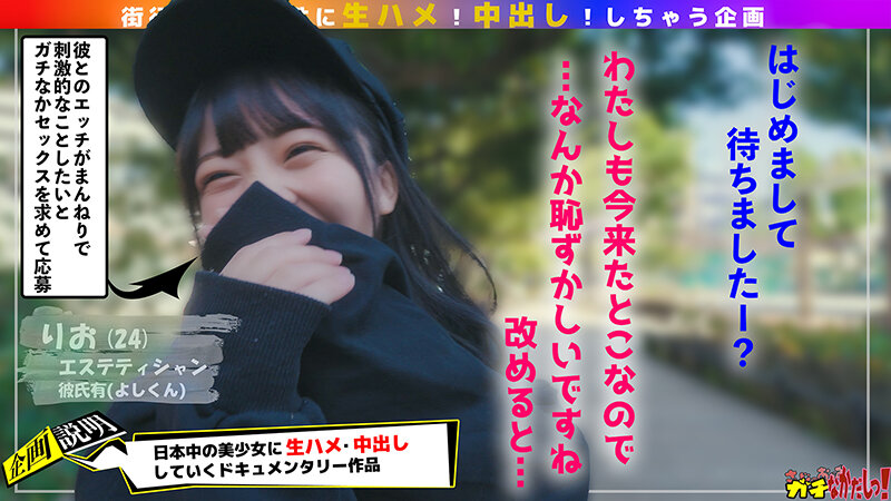 SDGN-034 Part 1 - 30 minutes