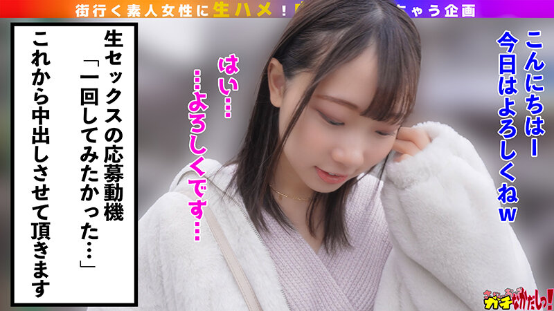 SDGN-035 Part 1 - 30 minutes