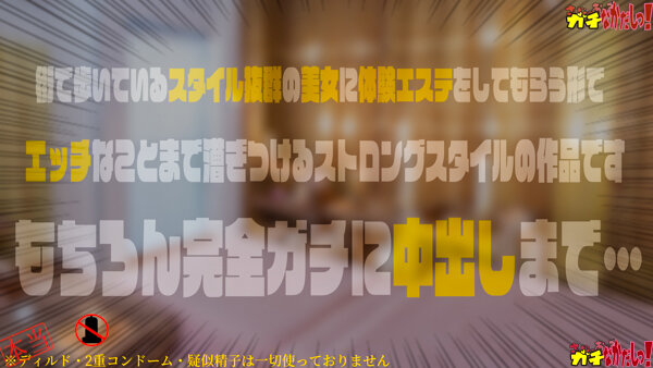 SDGN-036 第 1 部分 - 30 分钟