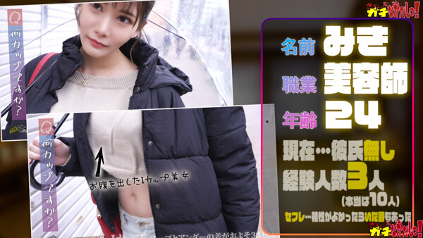 SDGN-036 第 2 部分 - 40 分钟