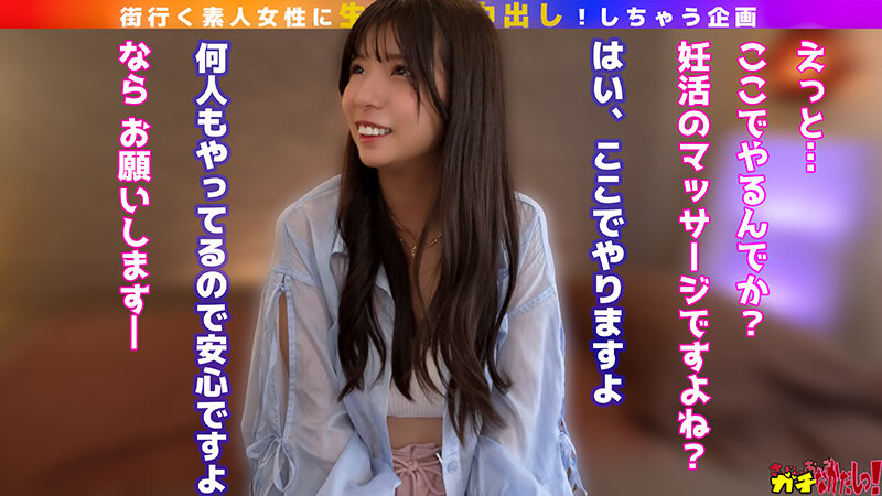 SDGN-037 Part 2 - 39 minutes