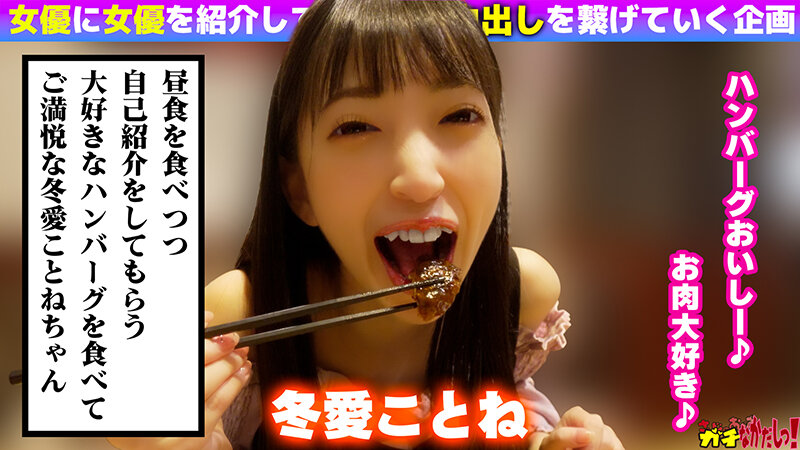 SDGN-040 Part 1 - 30 minutes