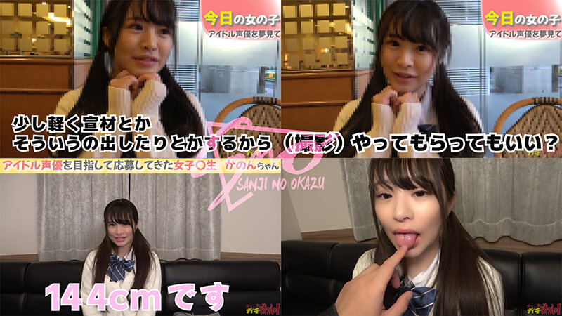 SNO-001 第 6 部分 - 110 分钟