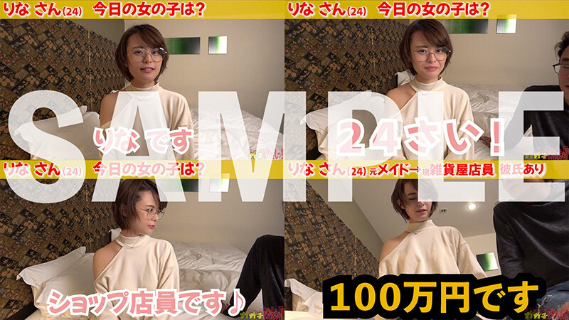 SNO-002 第 1 部分 - 30 分钟