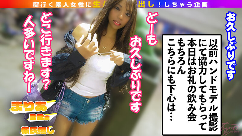 SNOG-030 第 1 部分 - 30 分钟