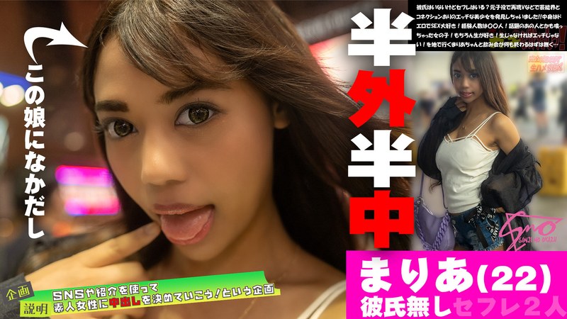 h_1540snog00030 恥ずかしい娘としよ♪ 再現Vモデル・ハンドモデルさんとの歌〇伎町夜デート中出しえっちな事をしちゃいました♪ 芸能人喰い〇〇人！？ 今どき女子のエッチな性事情！