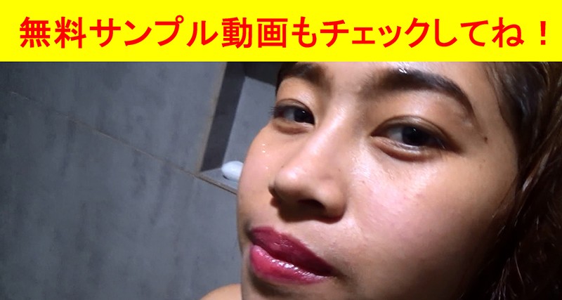 TENV-15026 パート 1 - 30 分