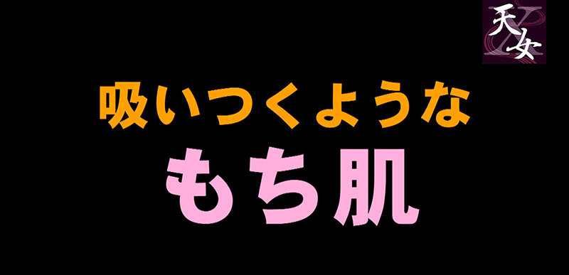 TENX-21061 パート 10 - 84 分