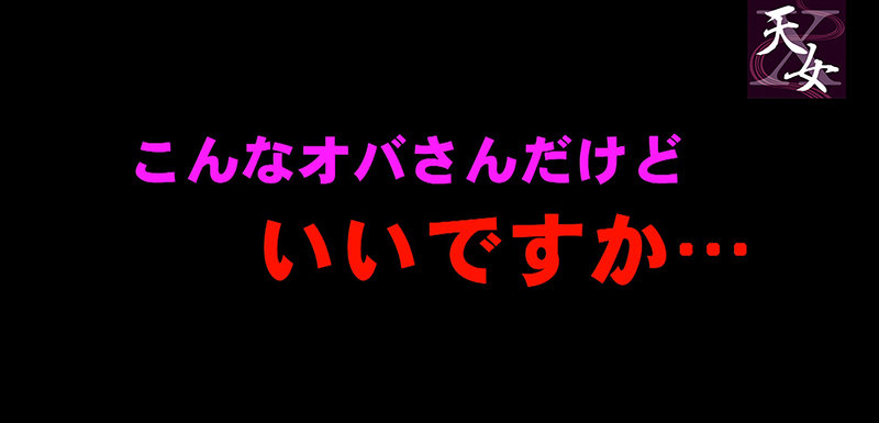 TENX-21061 パート 12 - 96 分