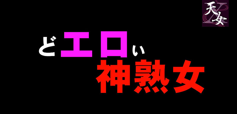 TENX-21061 パート 14 - 108 分