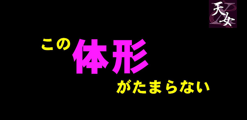 TENX-21061 第 2 部分 - 36 分钟