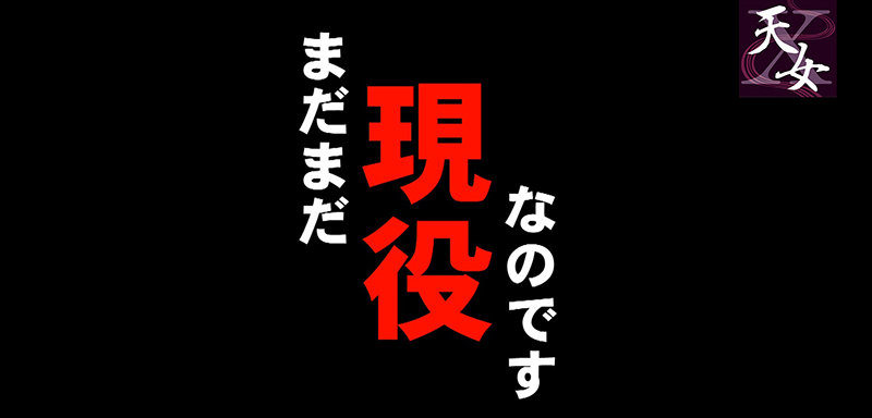 TENX-21061 パート 4 - 48 分