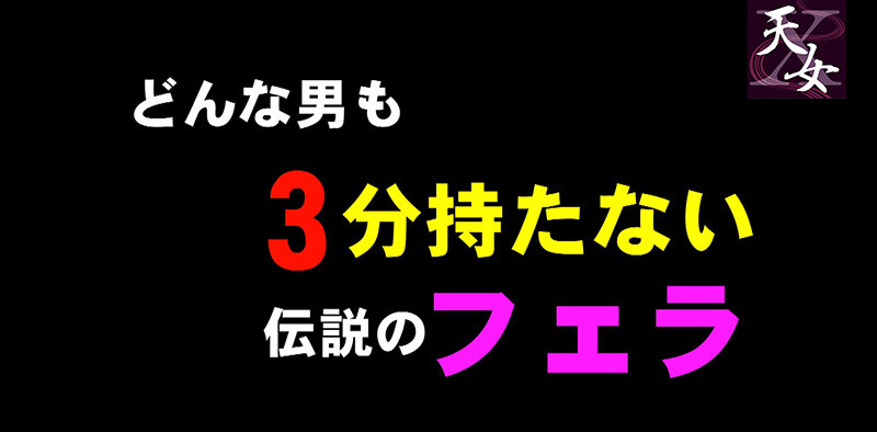 TENX-21061 パート 6 - 60 分