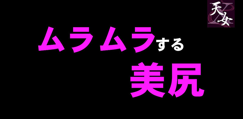 TENX-21061 パート 8 - 72 分