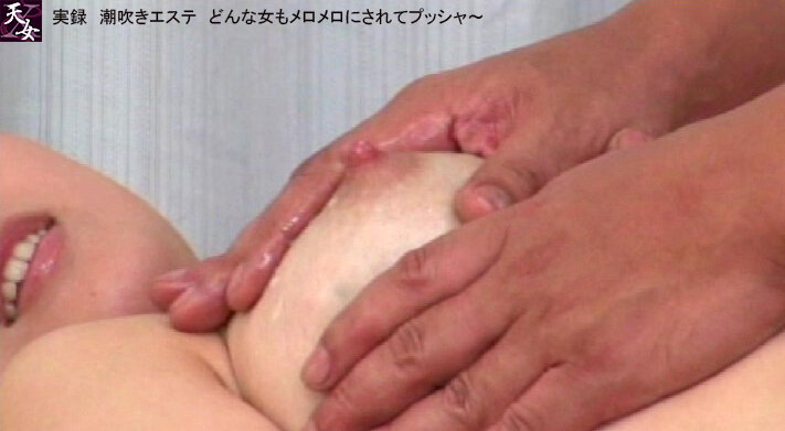 TENX-24013 Part 5 - 78 minutes