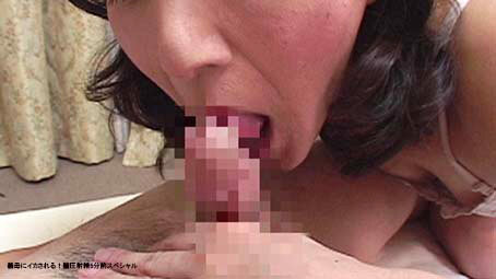 WDPX-25041 第 1 部分 - 30 分钟