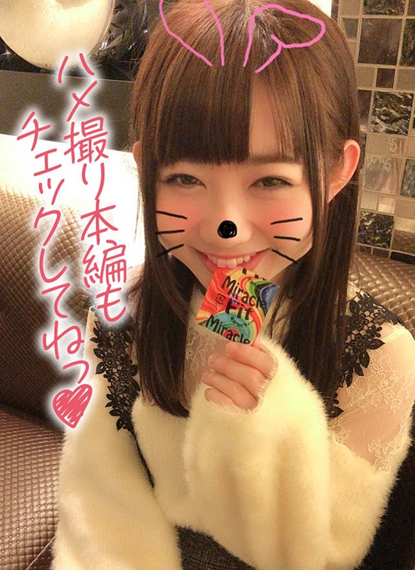 TNT-002 第 1 部分 - 30 分钟