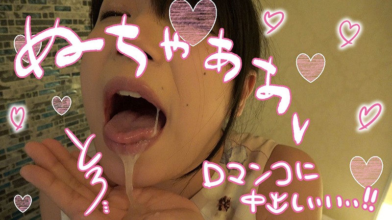 TNT-005 Bagian 12 - 52 minit