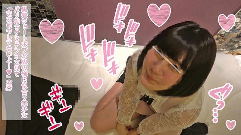 TNT-009 第 2 部分 - 31 分钟