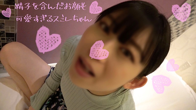 TNT-015 Part 8 - 44 minutes