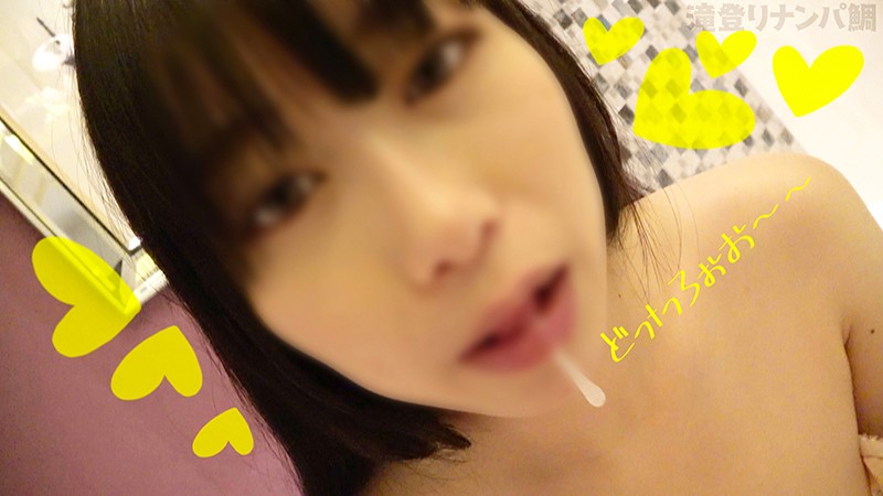 TNT-017 Bagian 10 - 48 minit