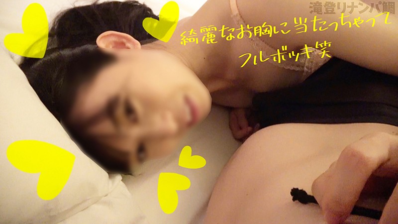 TNT-017 Bagian 2 - 32 minit