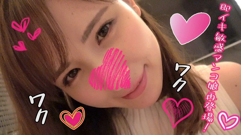 TNT-023 第 1 部分 - 30 分钟