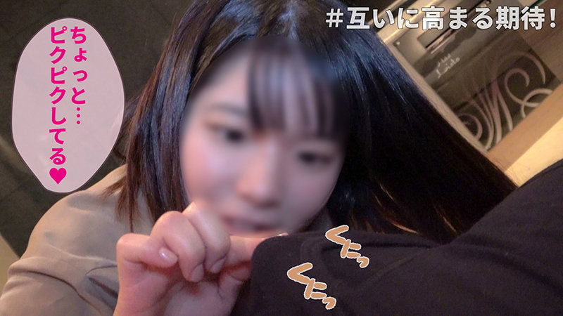 TNT-029 Part 1 - 30 minutes